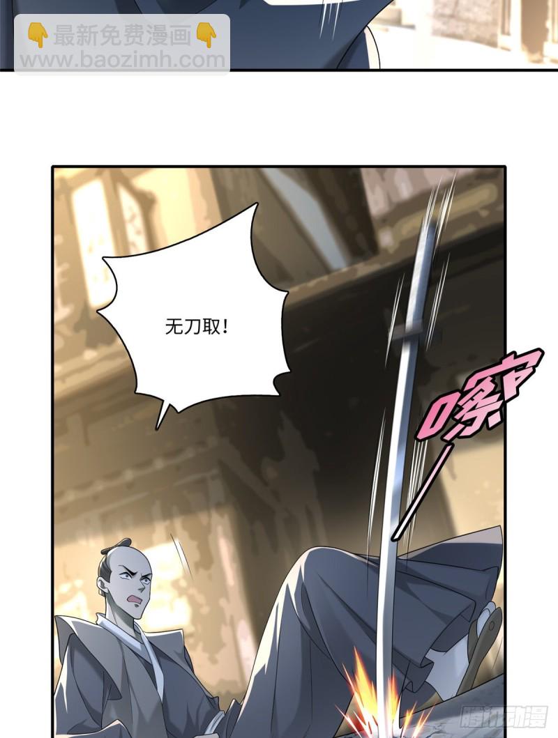 139-第139话