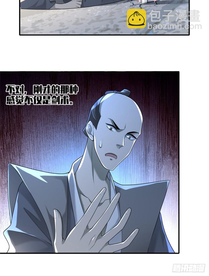 139-第139话
