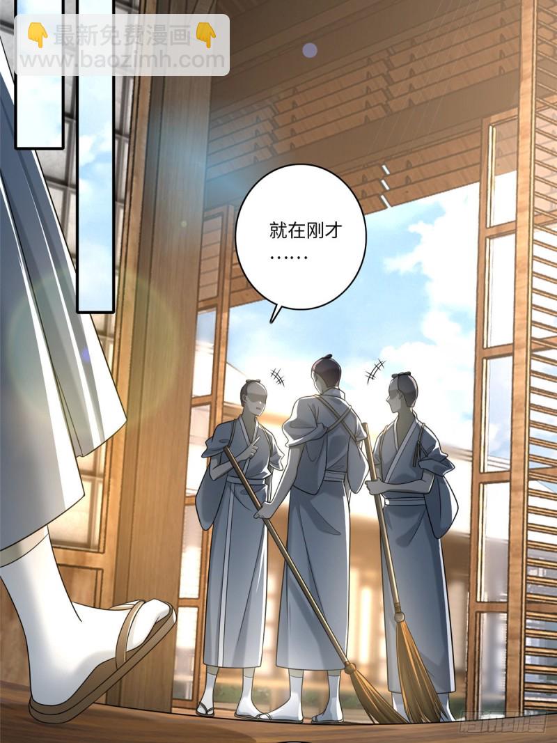 141-第141话