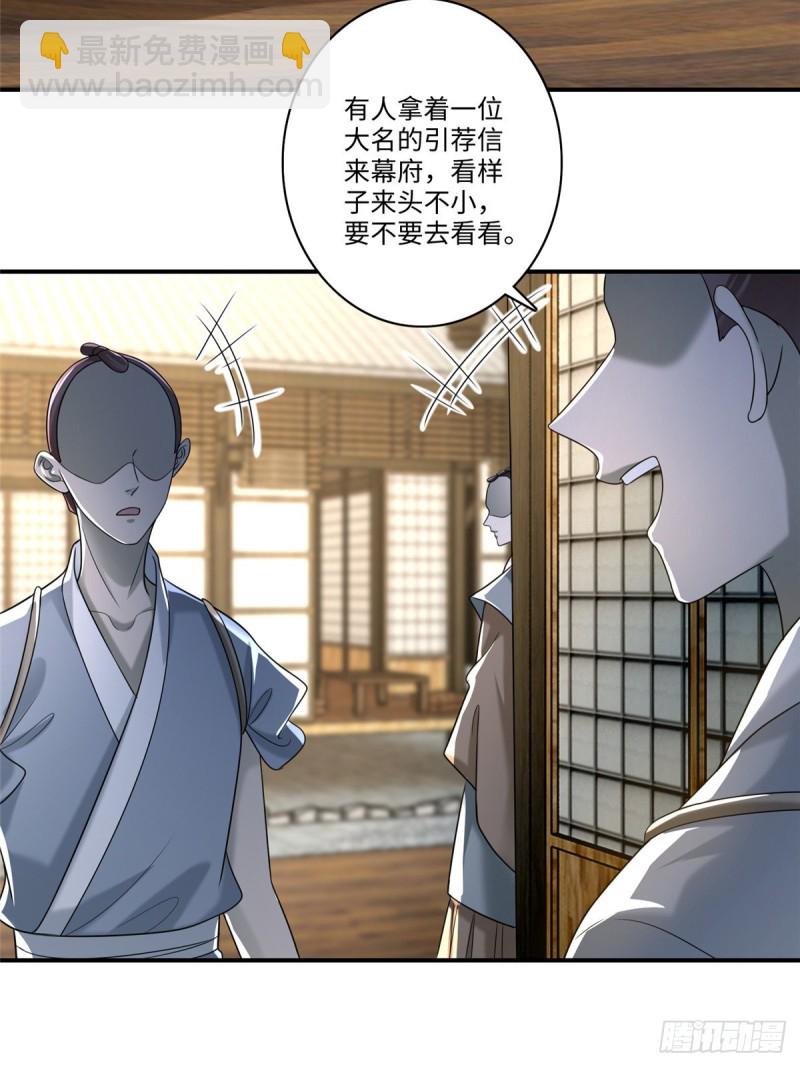 141-第141话