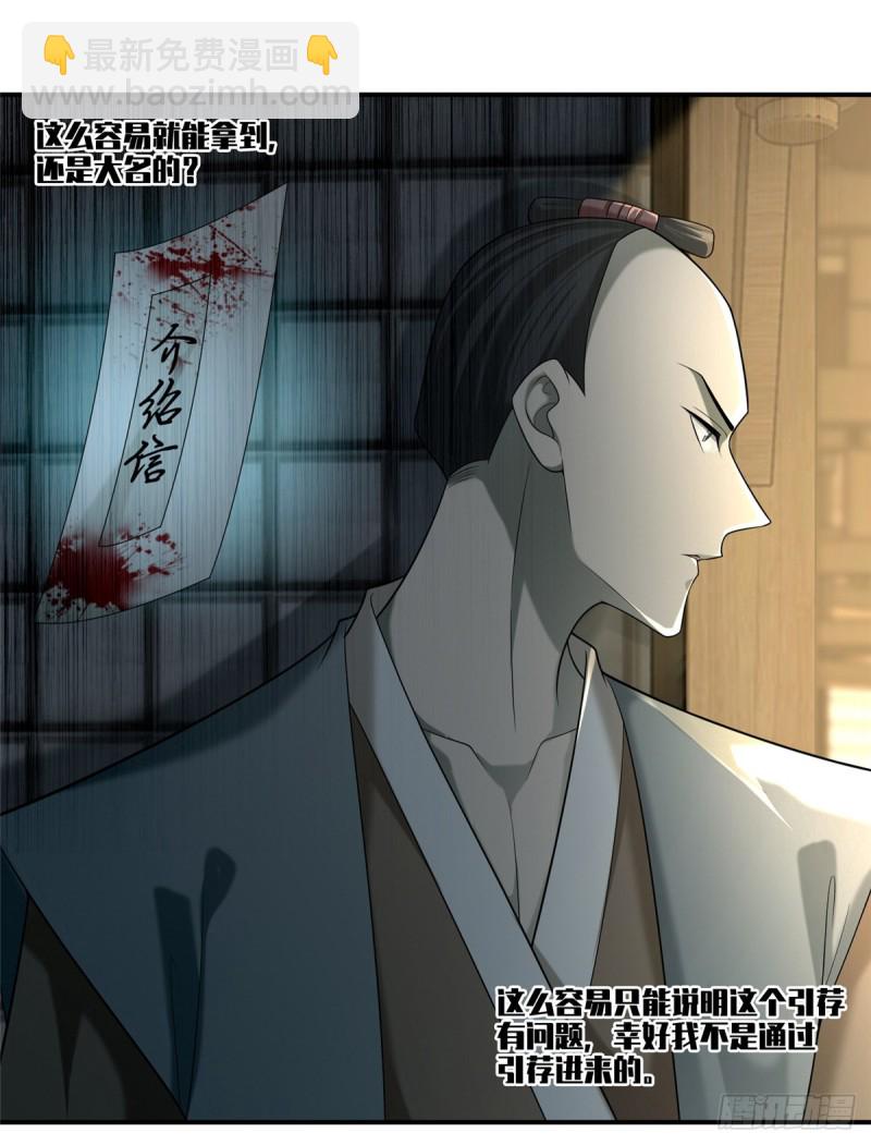 141-第141话