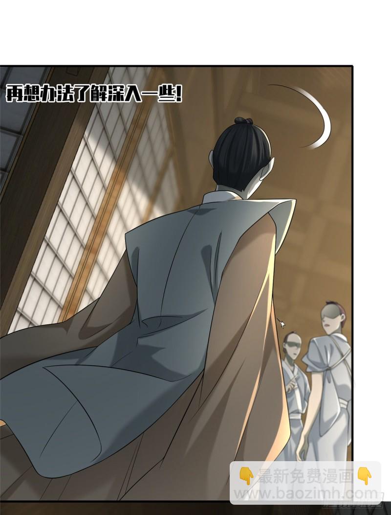 141-第141话
