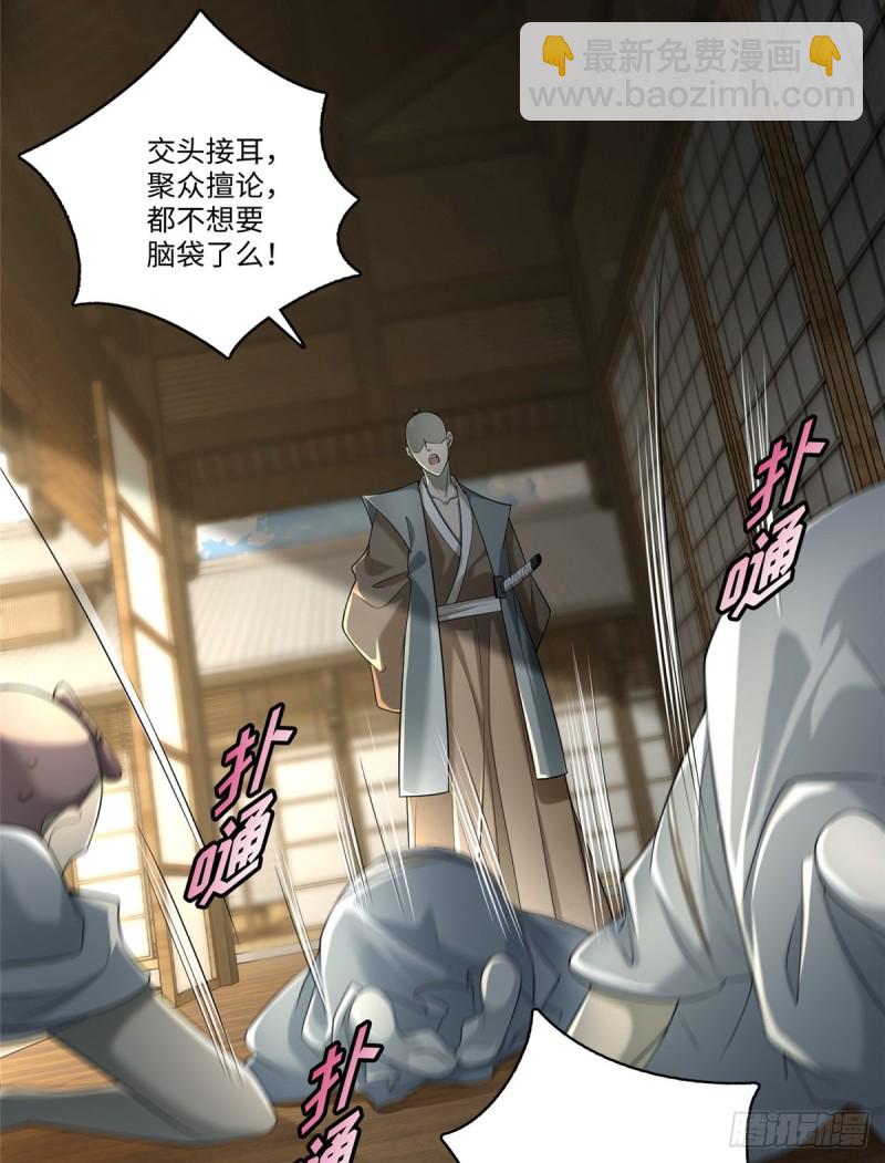 141-第141话