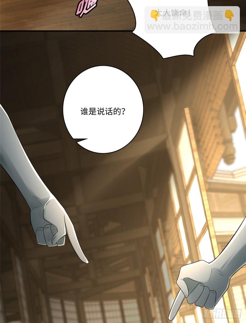 141-第141话