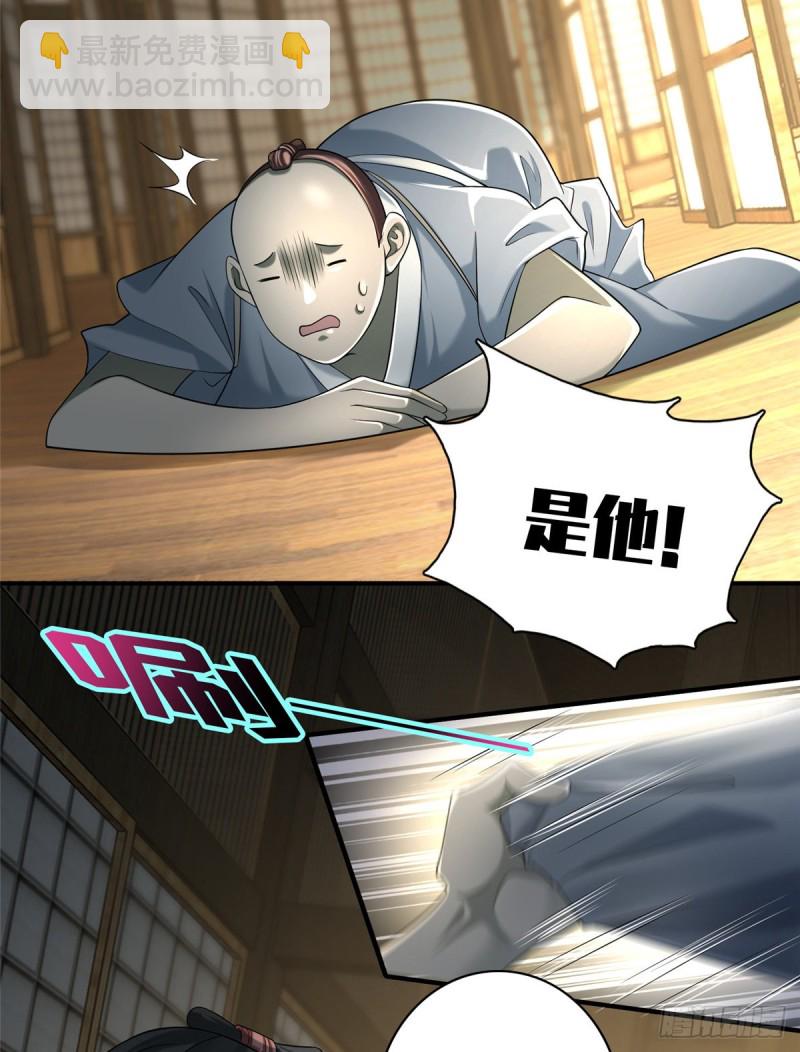 141-第141话