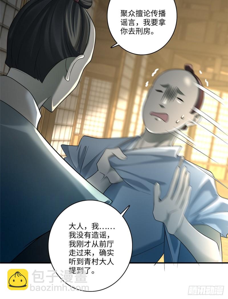 141-第141话