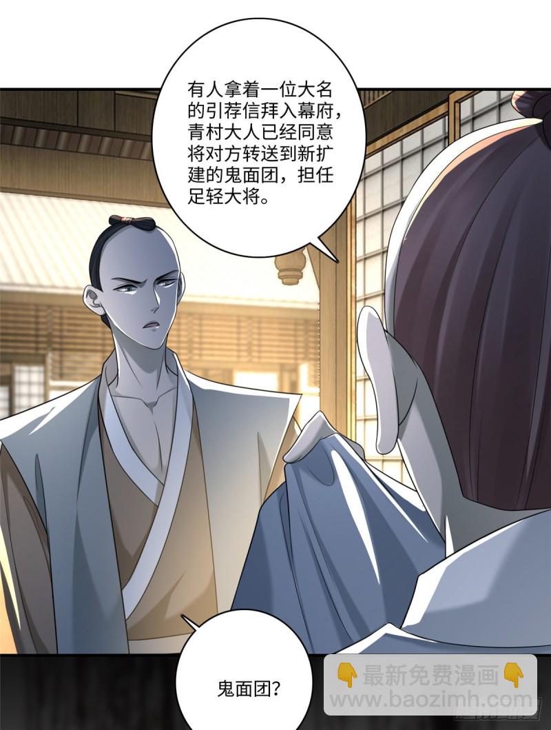 141-第141话