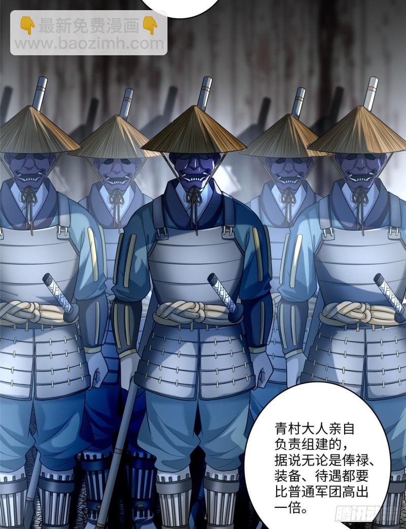 141-第141话