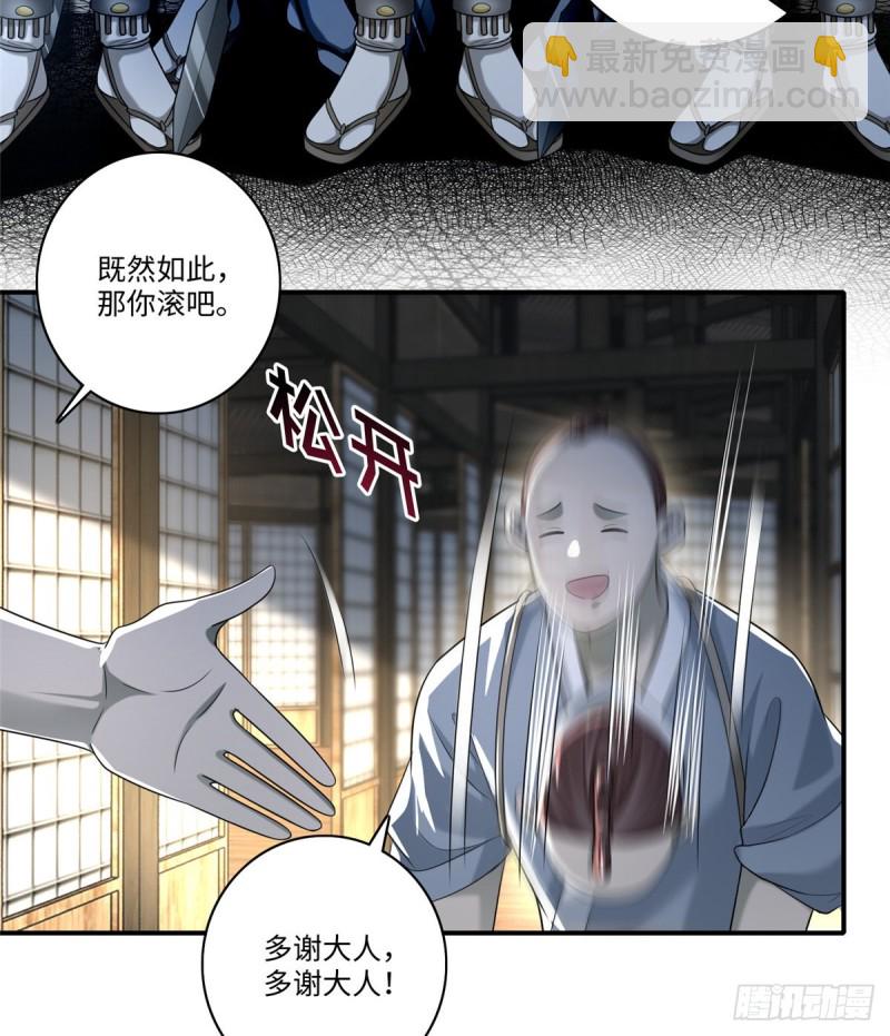 141-第141话