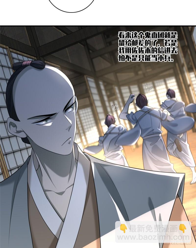 141-第141话
