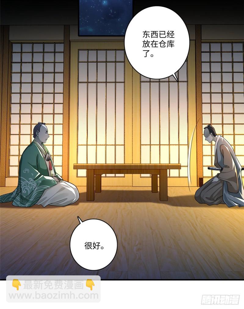 141-第141话