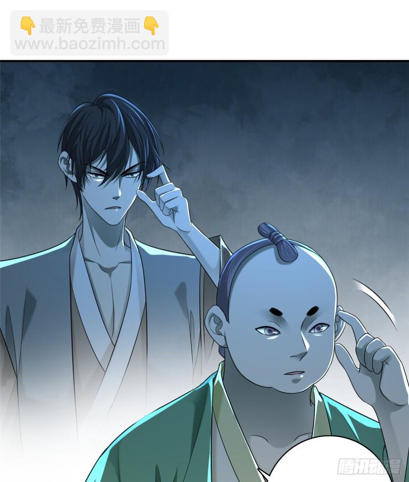 141-第141话