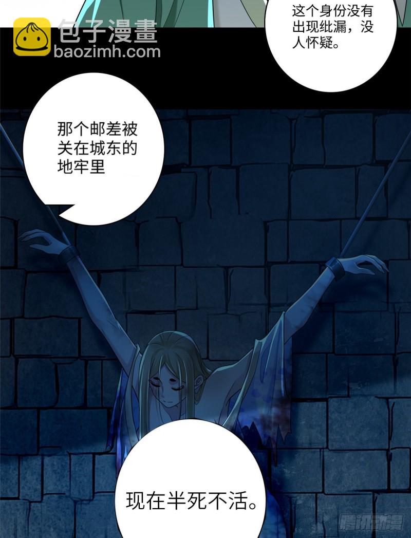 141-第141话