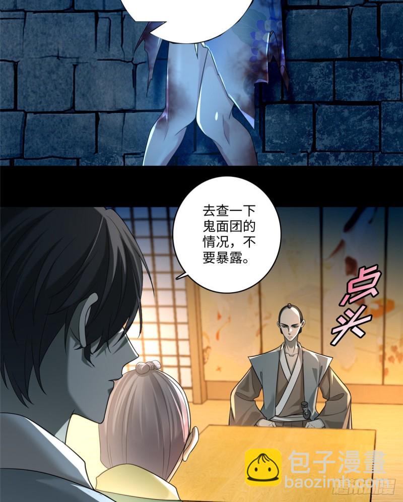 141-第141话