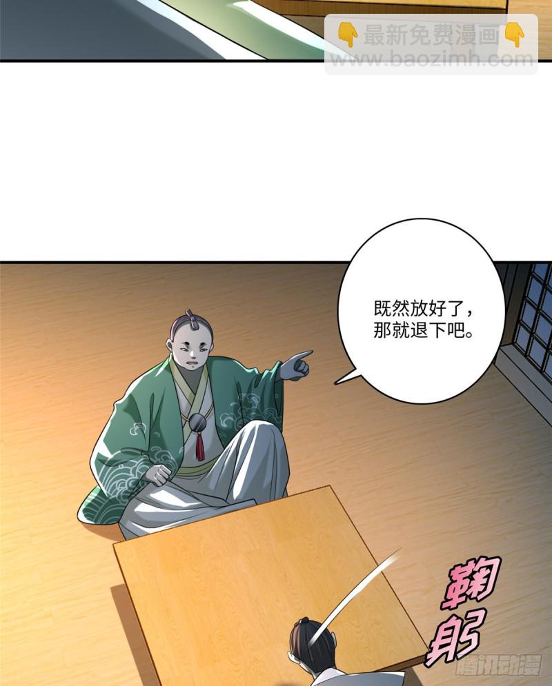 141-第141话