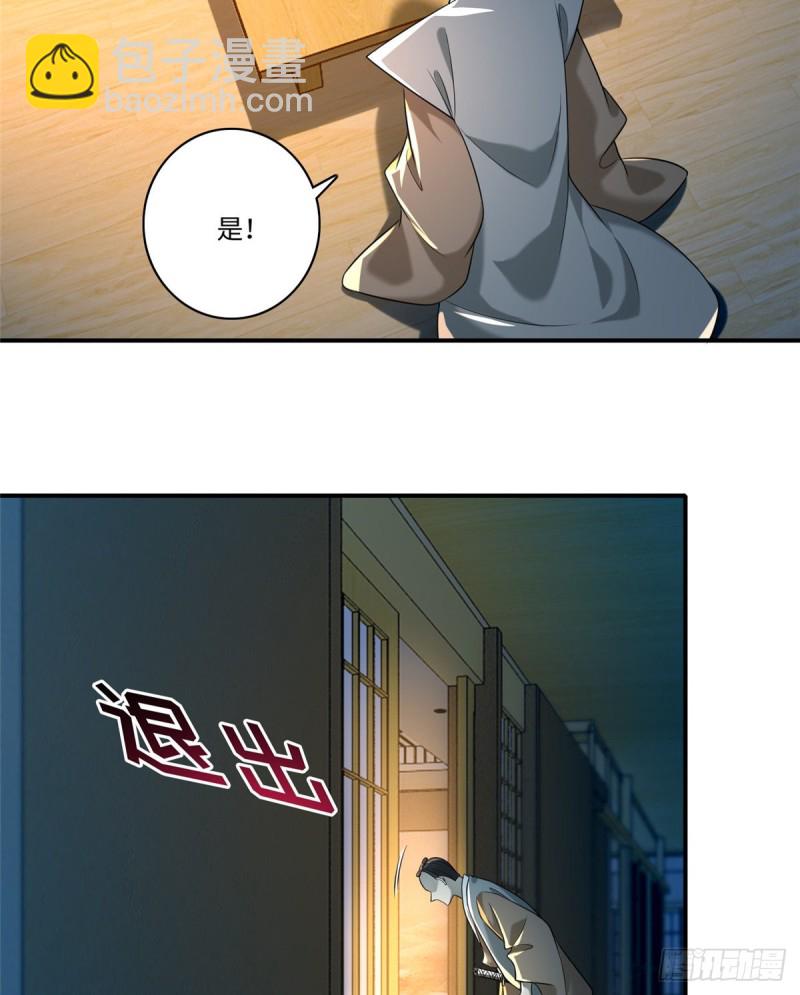 141-第141话