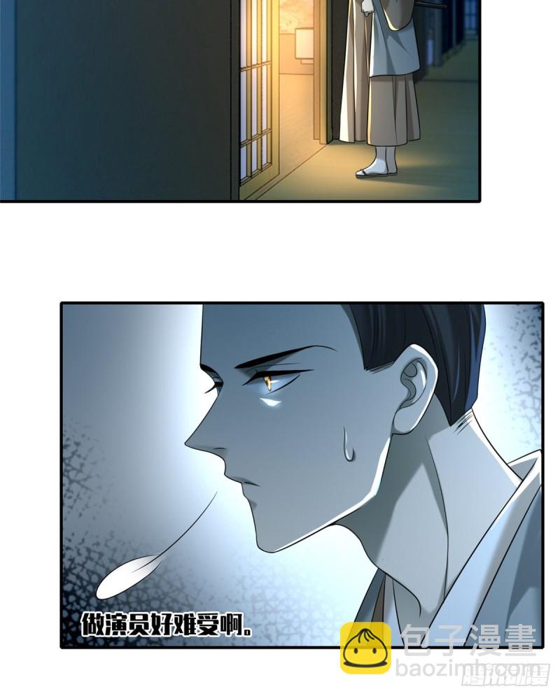141-第141话