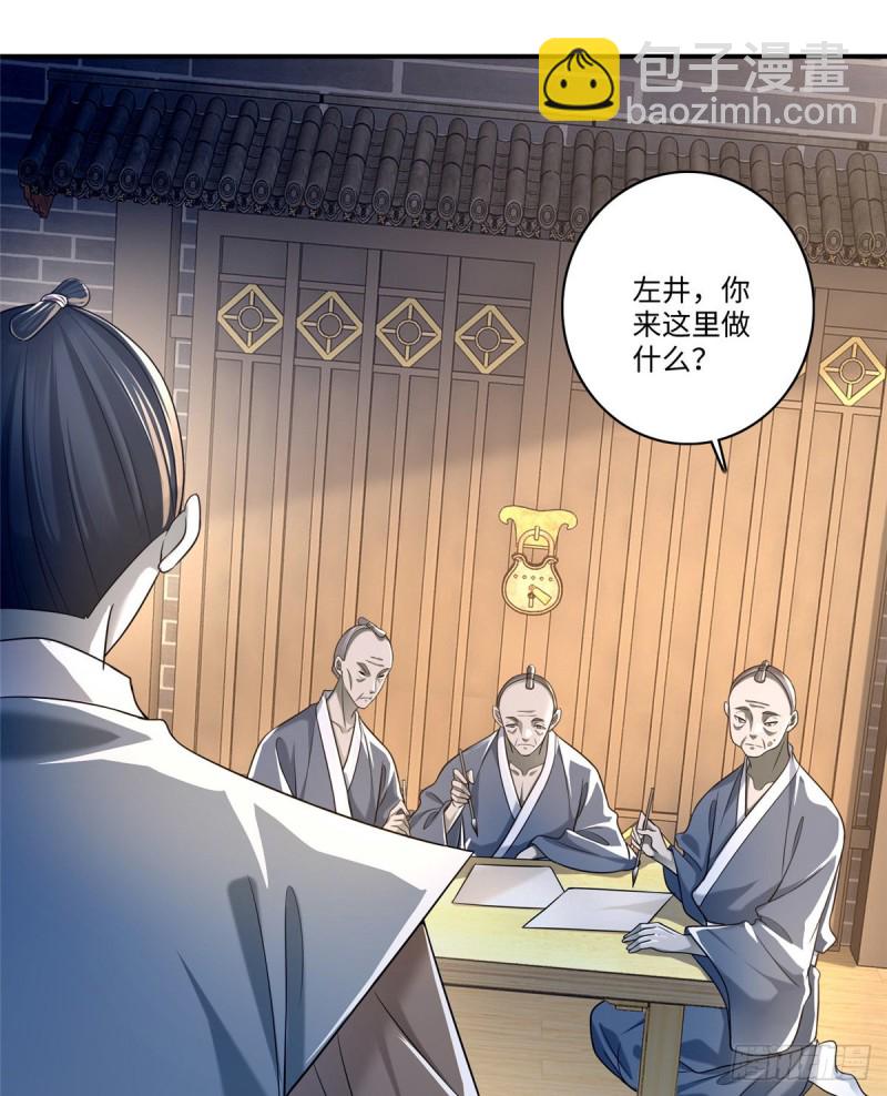 141-第141话