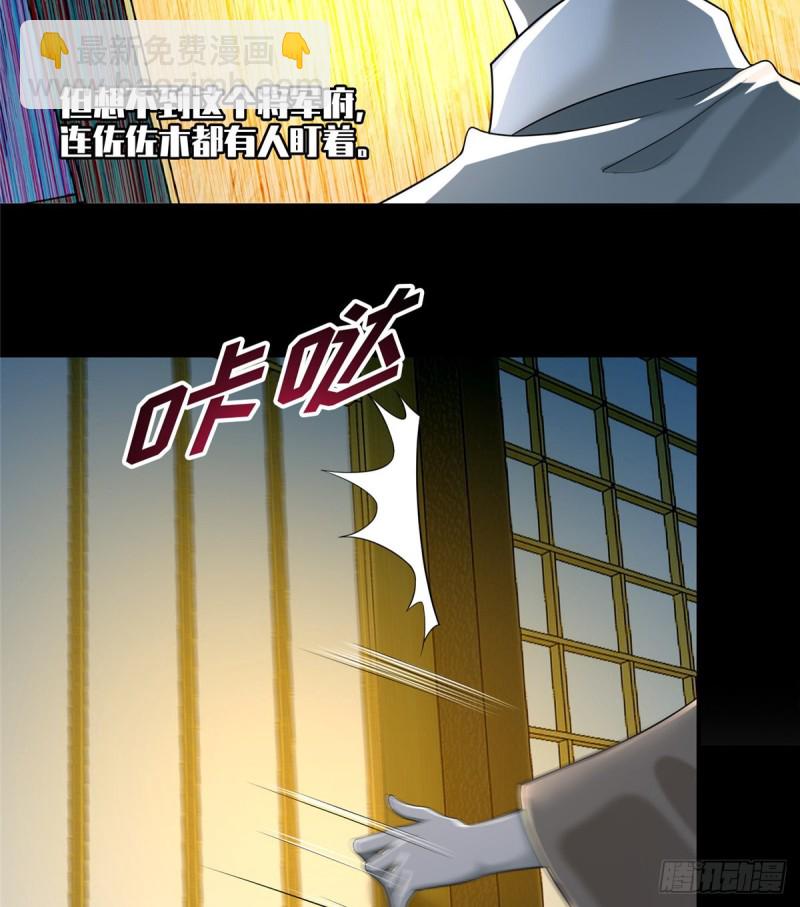 141-第141话