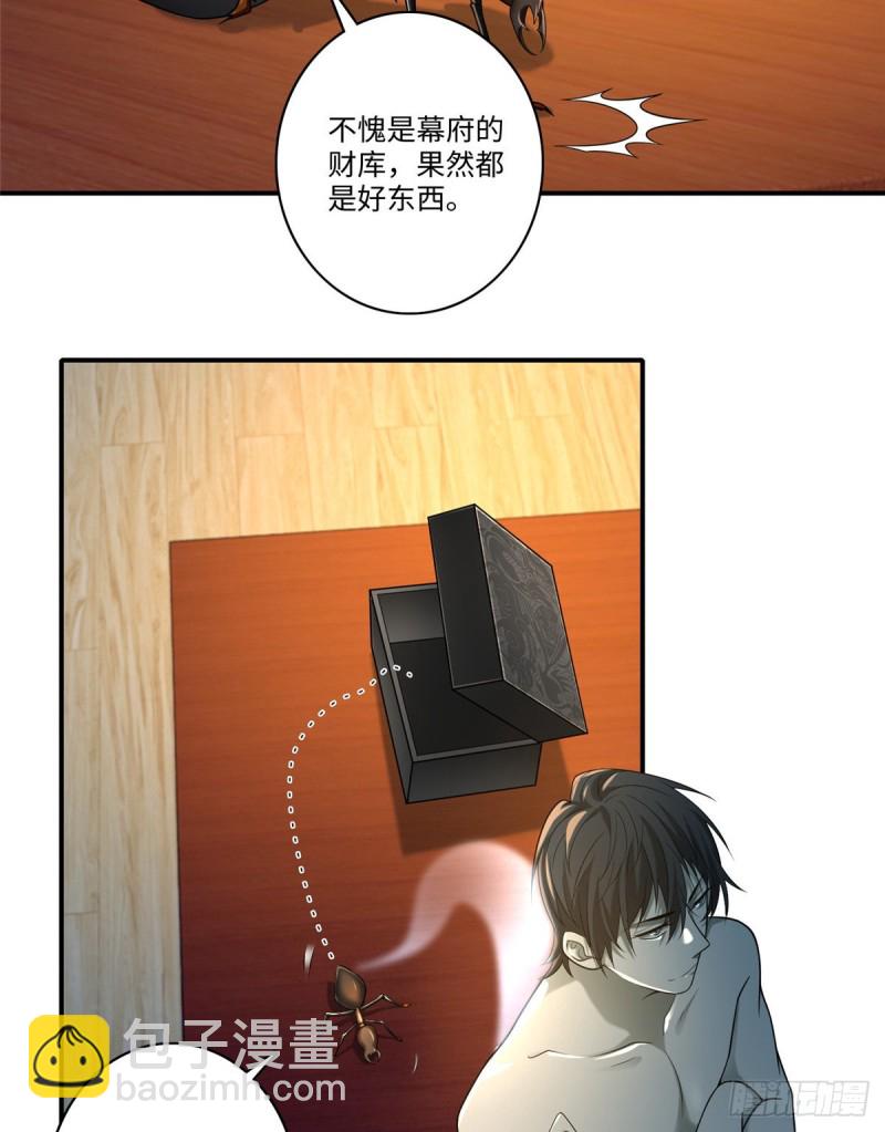 141-第141话