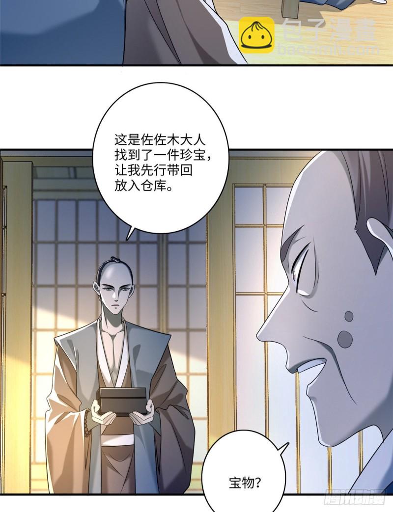 141-第141话