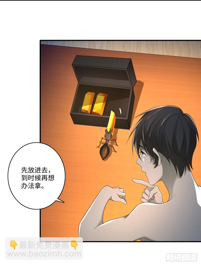 141-第141话