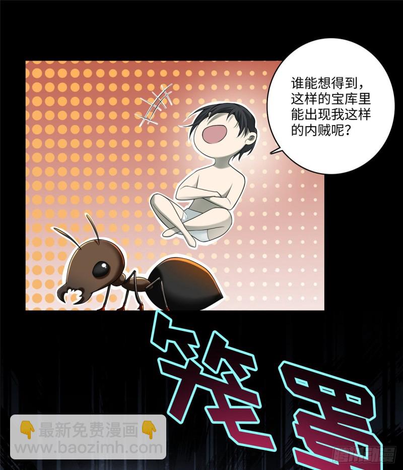 141-第141话