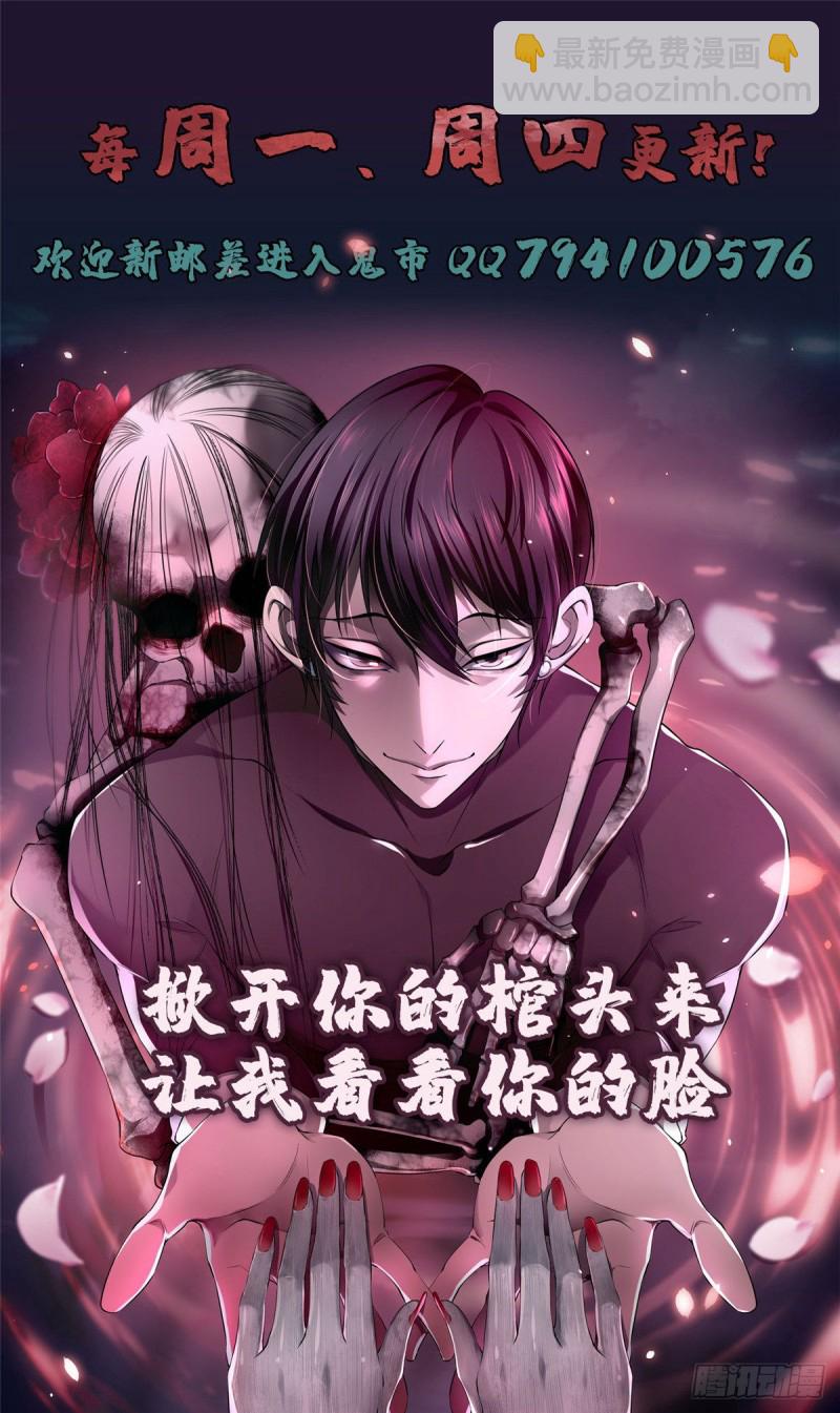 141-第141话