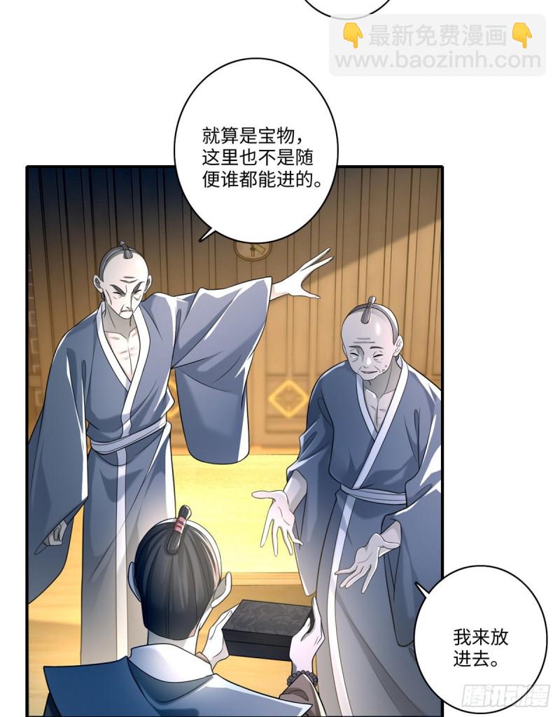 141-第141话