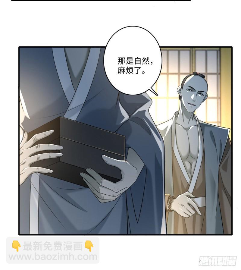 141-第141话