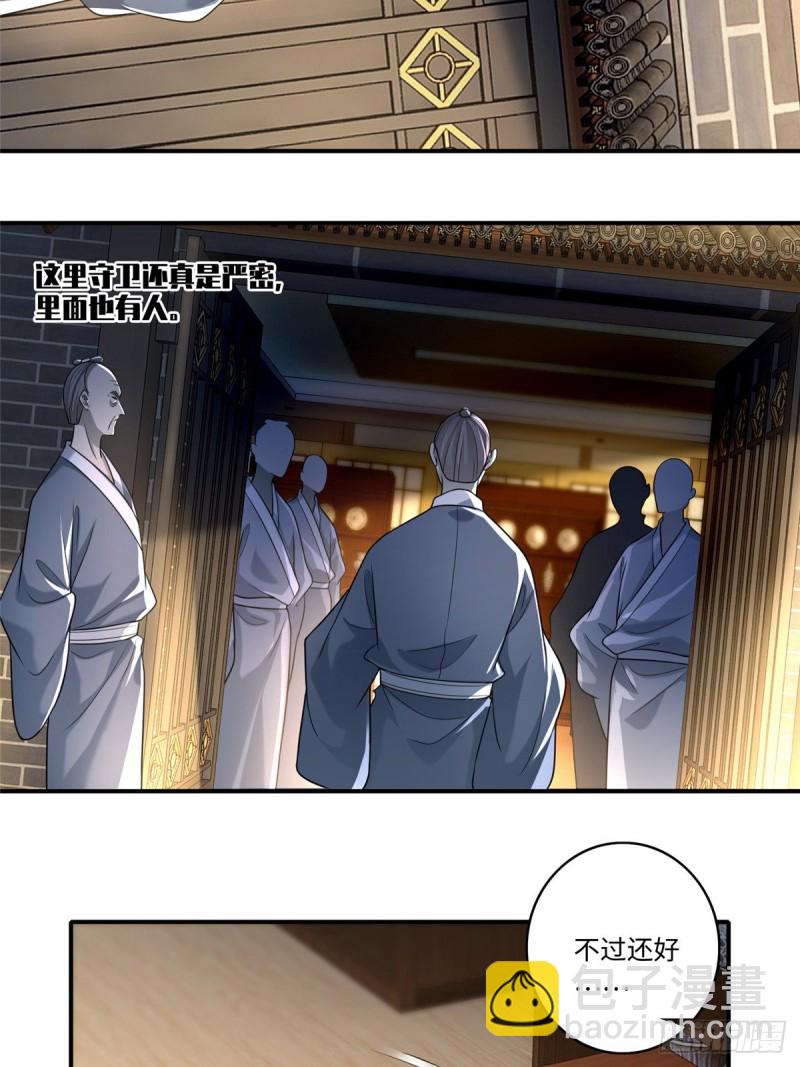 141-第141话