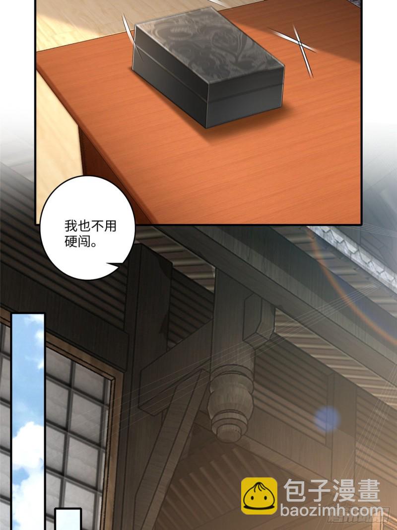 141-第141话
