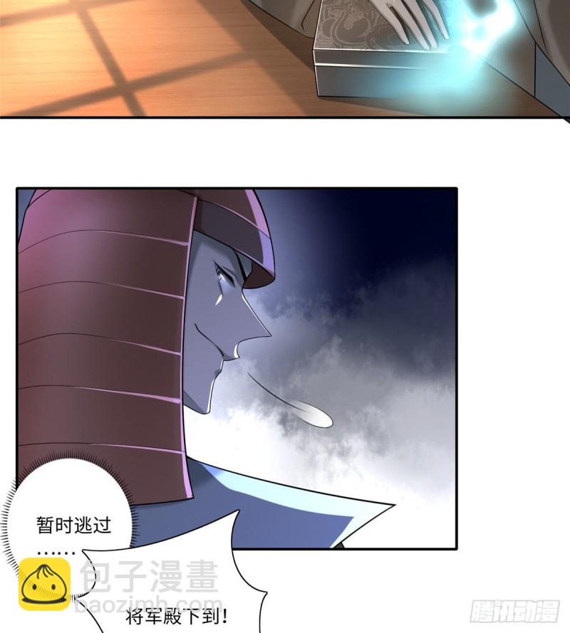 143(1/2)-第143话