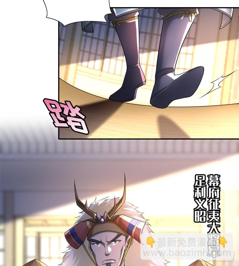 143(1/2)-第143话