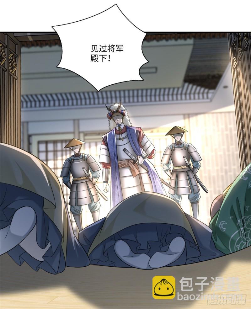143(1/2)-第143话