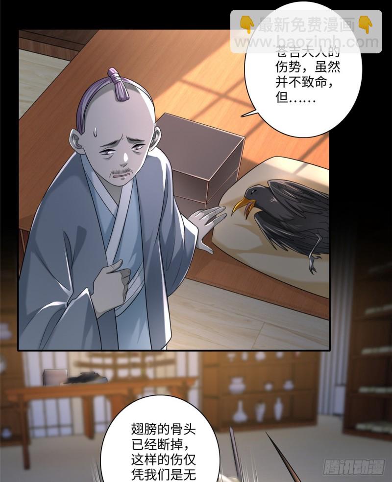 143(1/2)-第143话