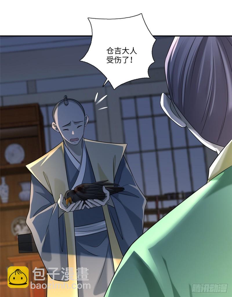 143(1/2)-第143话