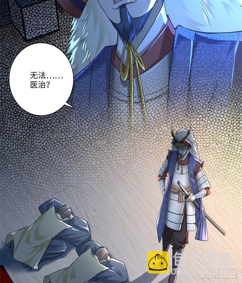 143(1/2)-第143话