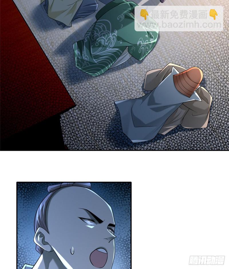 143(1/2)-第143话