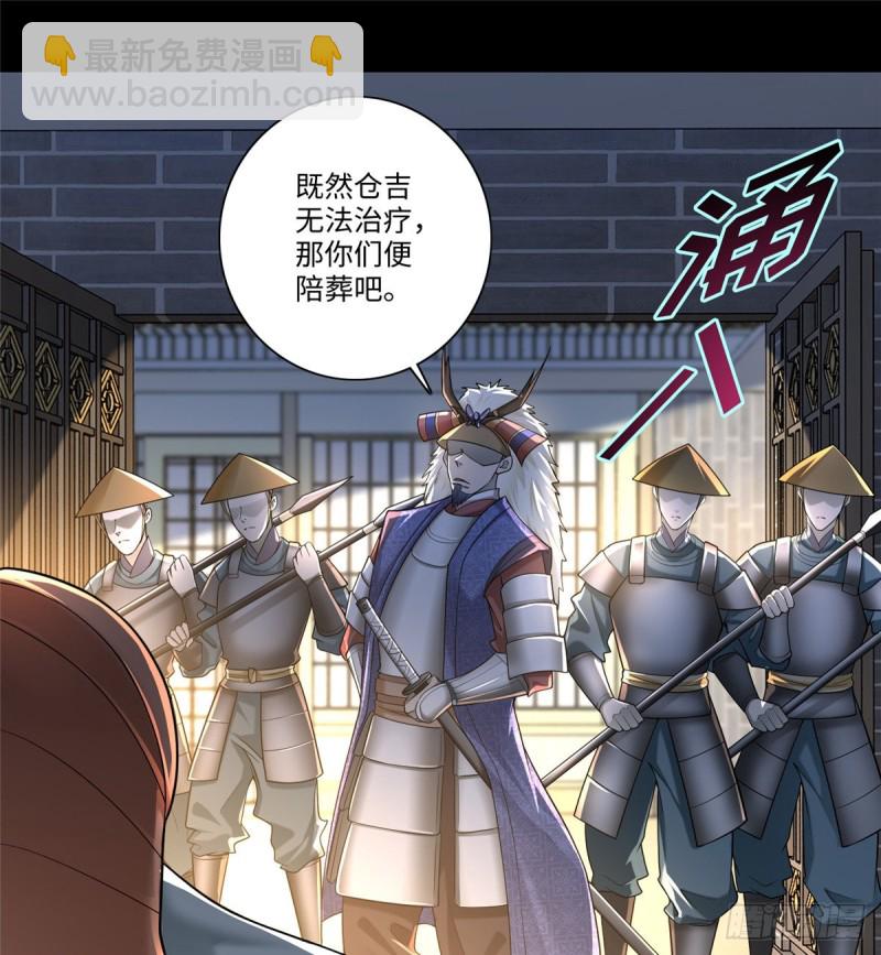143(1/2)-第143话