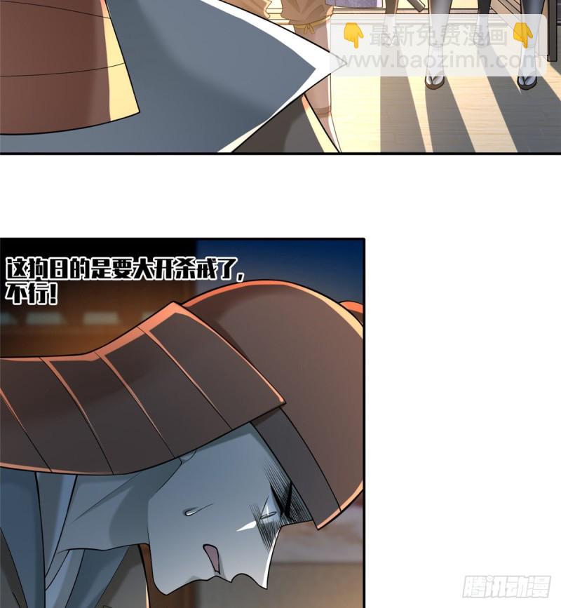 143(1/2)-第143话