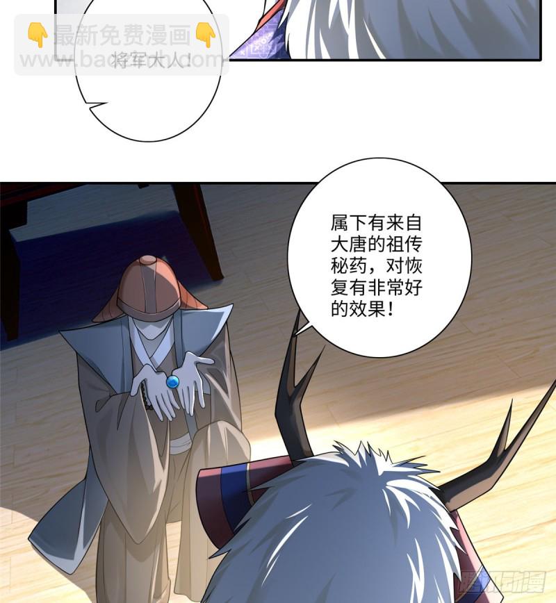 143(1/2)-第143话