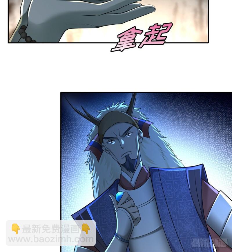143(1/2)-第143话