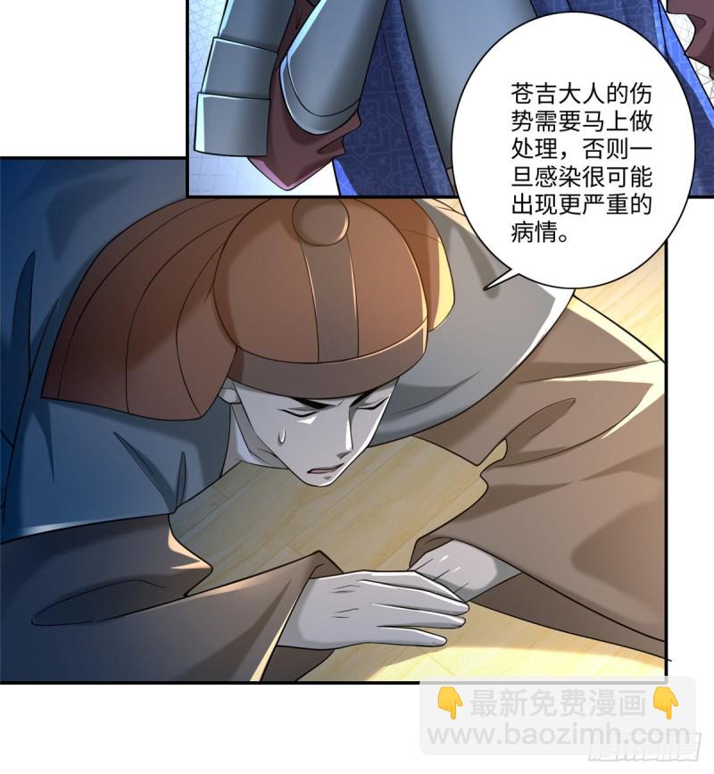 143(1/2)-第143话