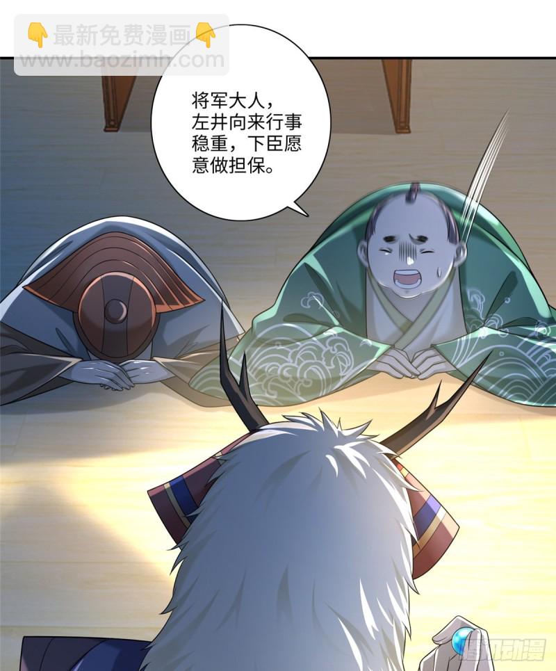 143(1/2)-第143话