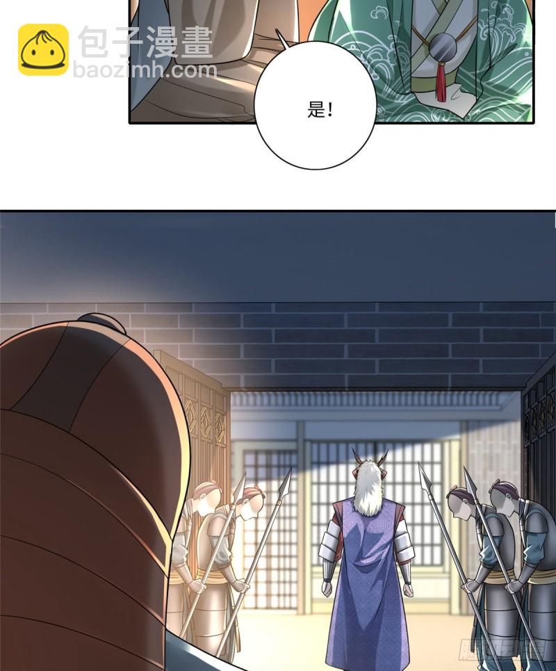 143(1/2)-第143话