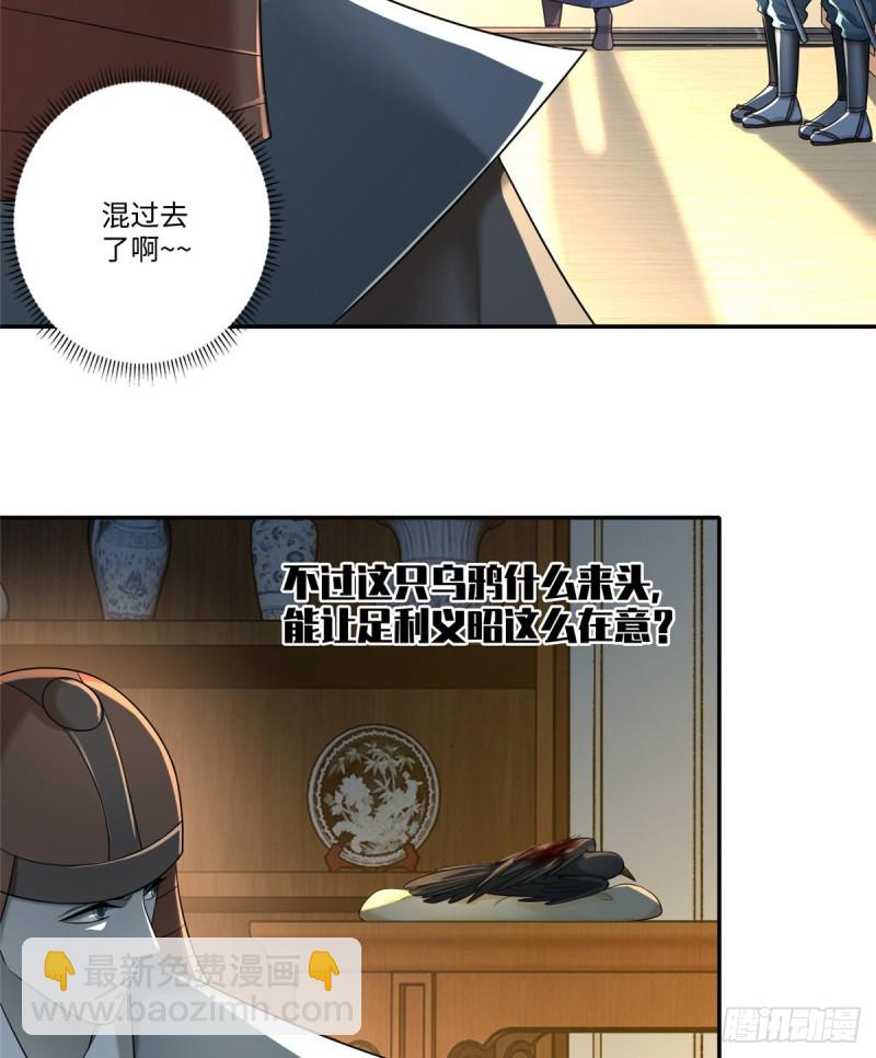 143(1/2)-第143话