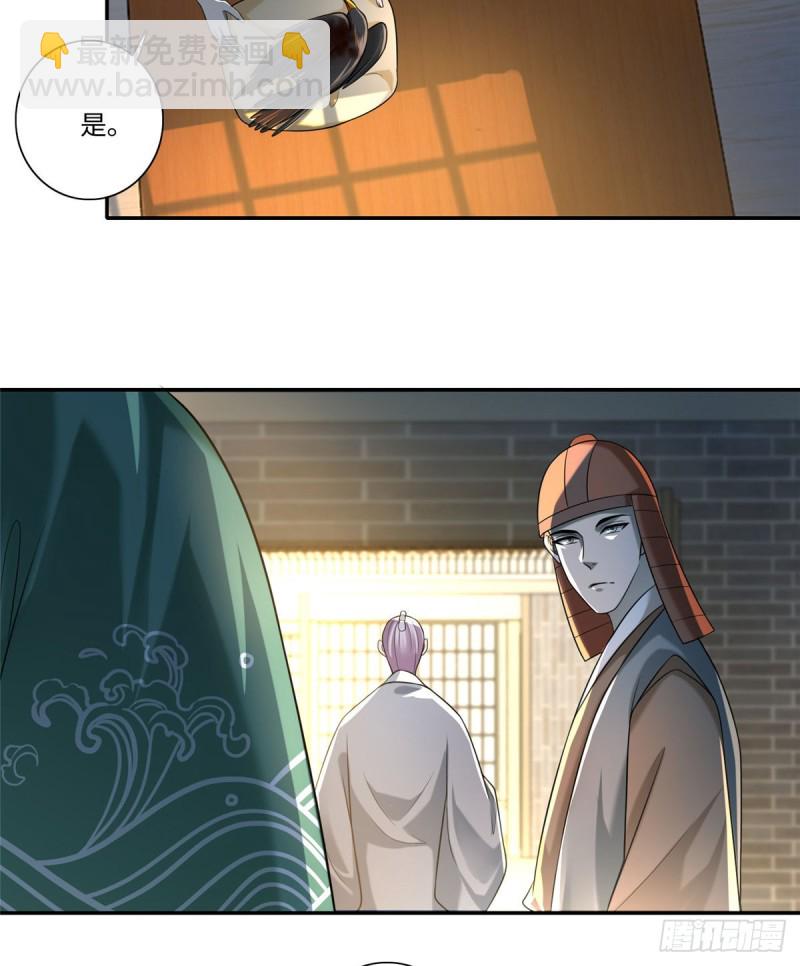 143(1/2)-第143话