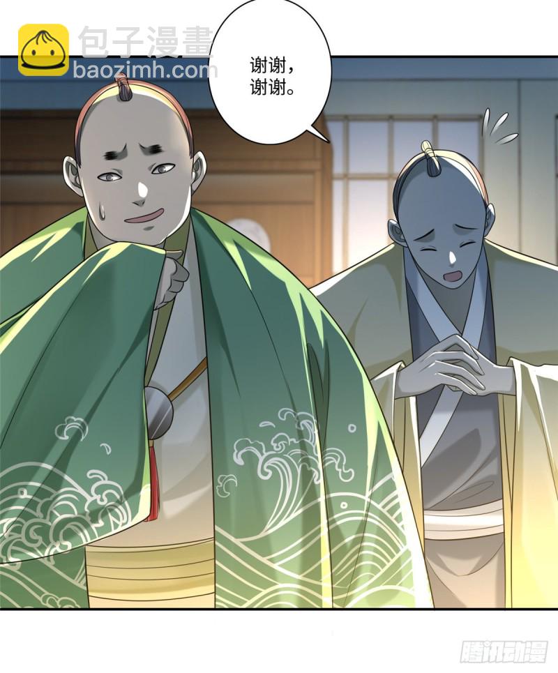 143(1/2)-第143话