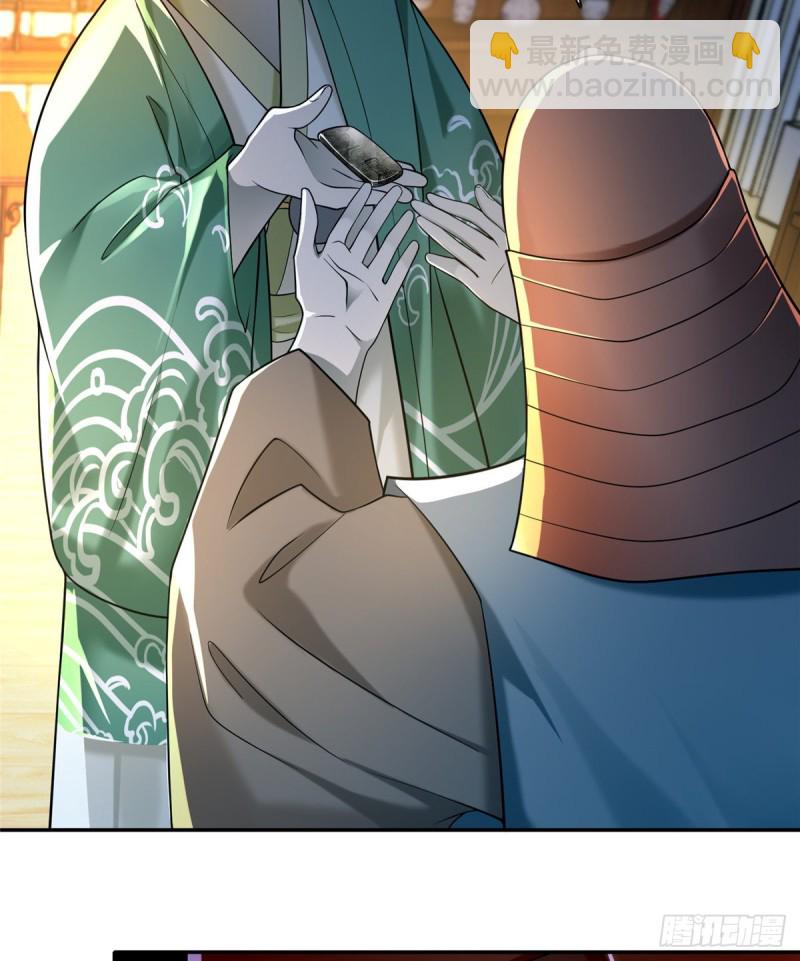 143(1/2)-第143话